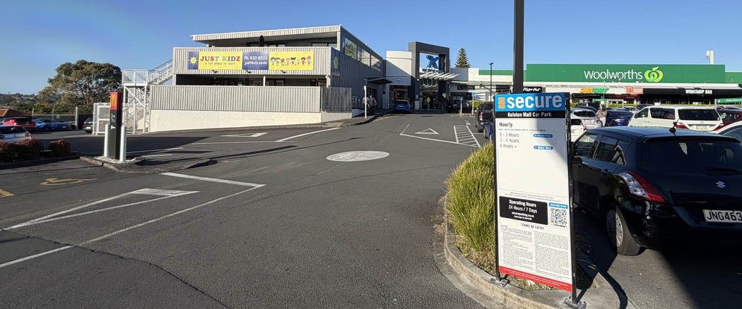 ENT-Lane 1-GF Twin Coast Discovery Highway